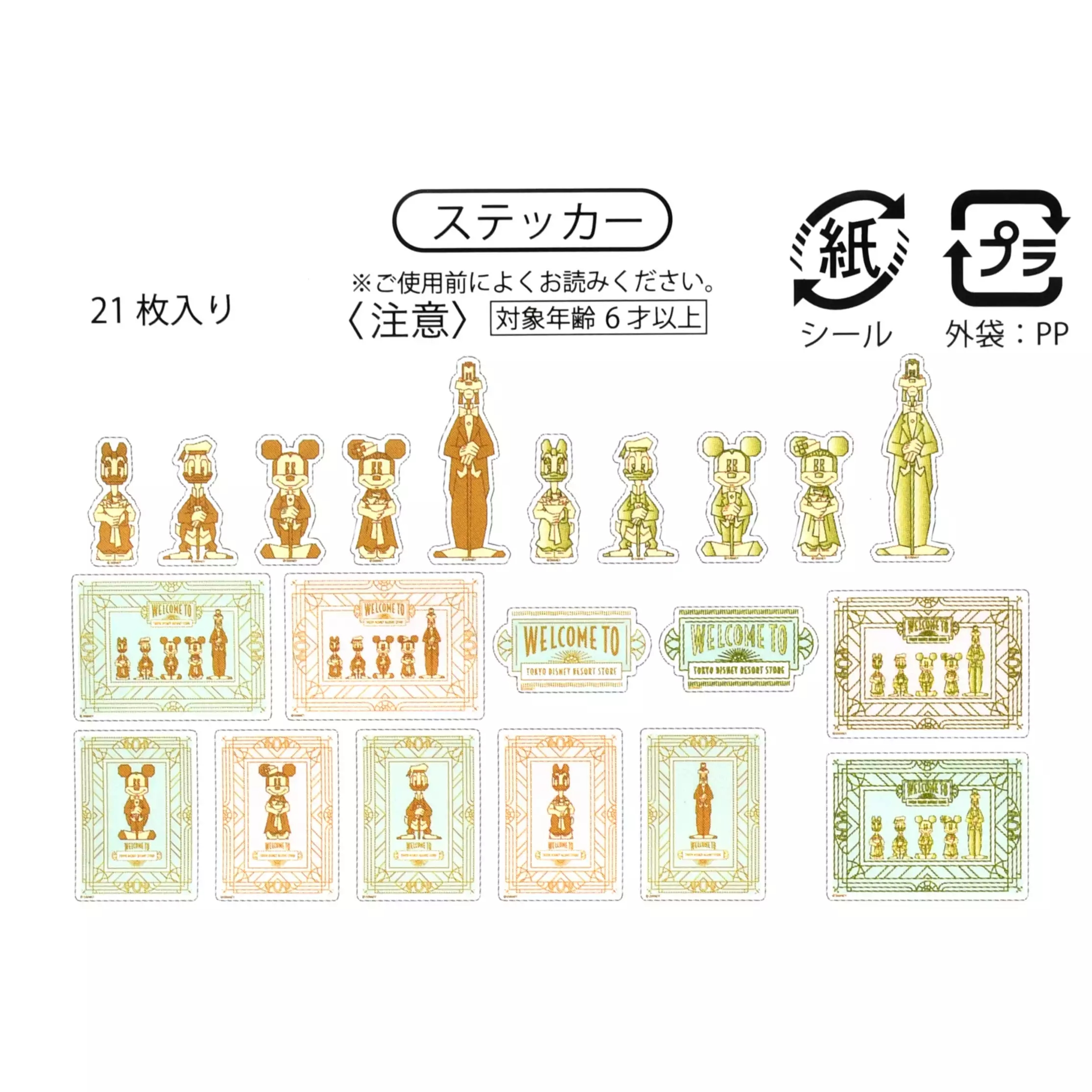 🌸 【預訂】Mickey & Friends Stickers Set - Tokyo Disney Resort Store's Renewal Opening 1st