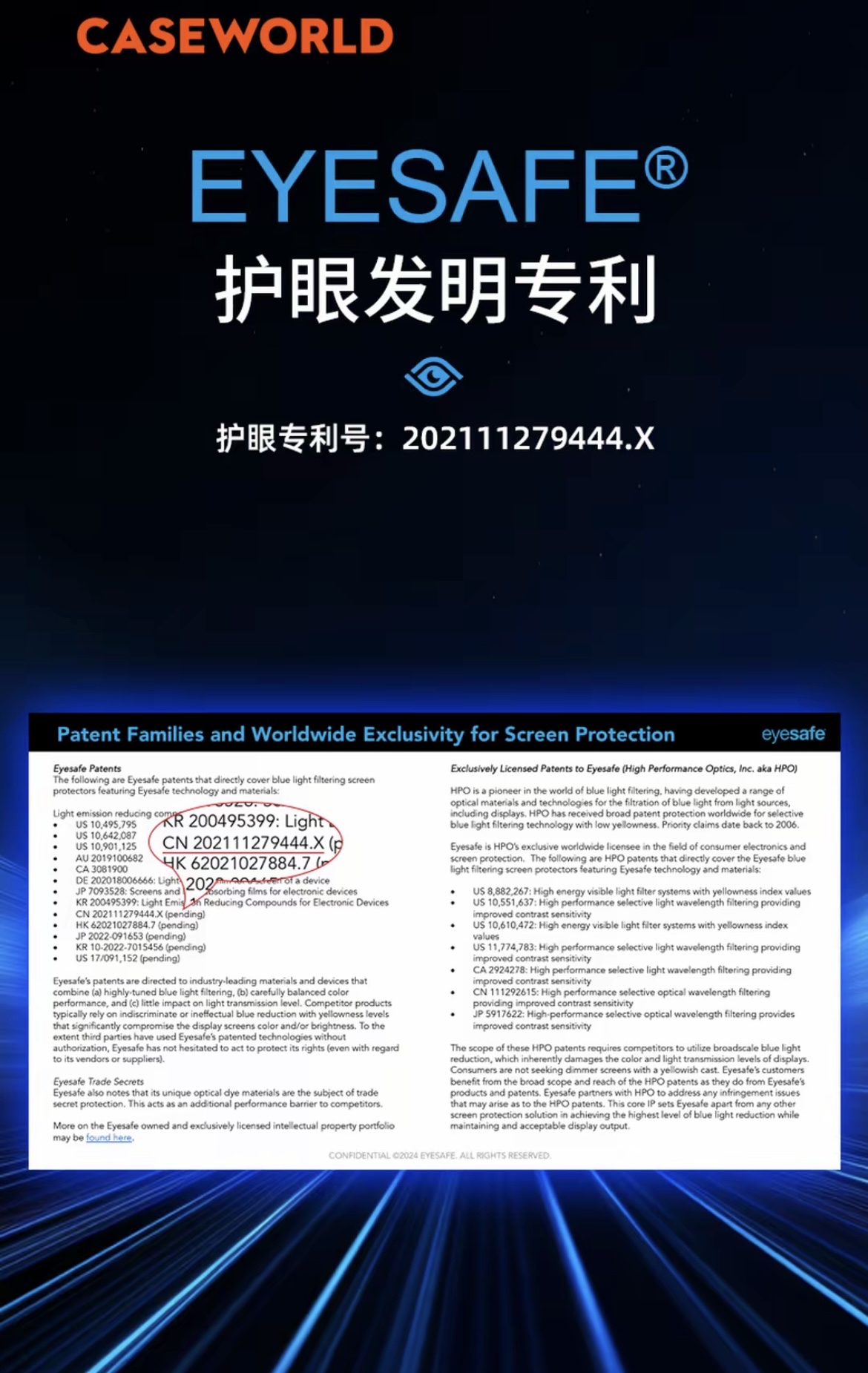 [Eyesafe认证] CASEWORLD iPhone 17 Pro / 17 Pro Max 医疗级超薄防蓝光钢化膜 RPF60 3D热弯全屏覆盖 无尘仓秒贴 护眼不发黄