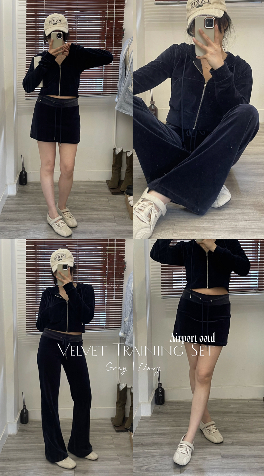 🎄優惠| VELVET TRAINING SET | JK + Sk + Pts 