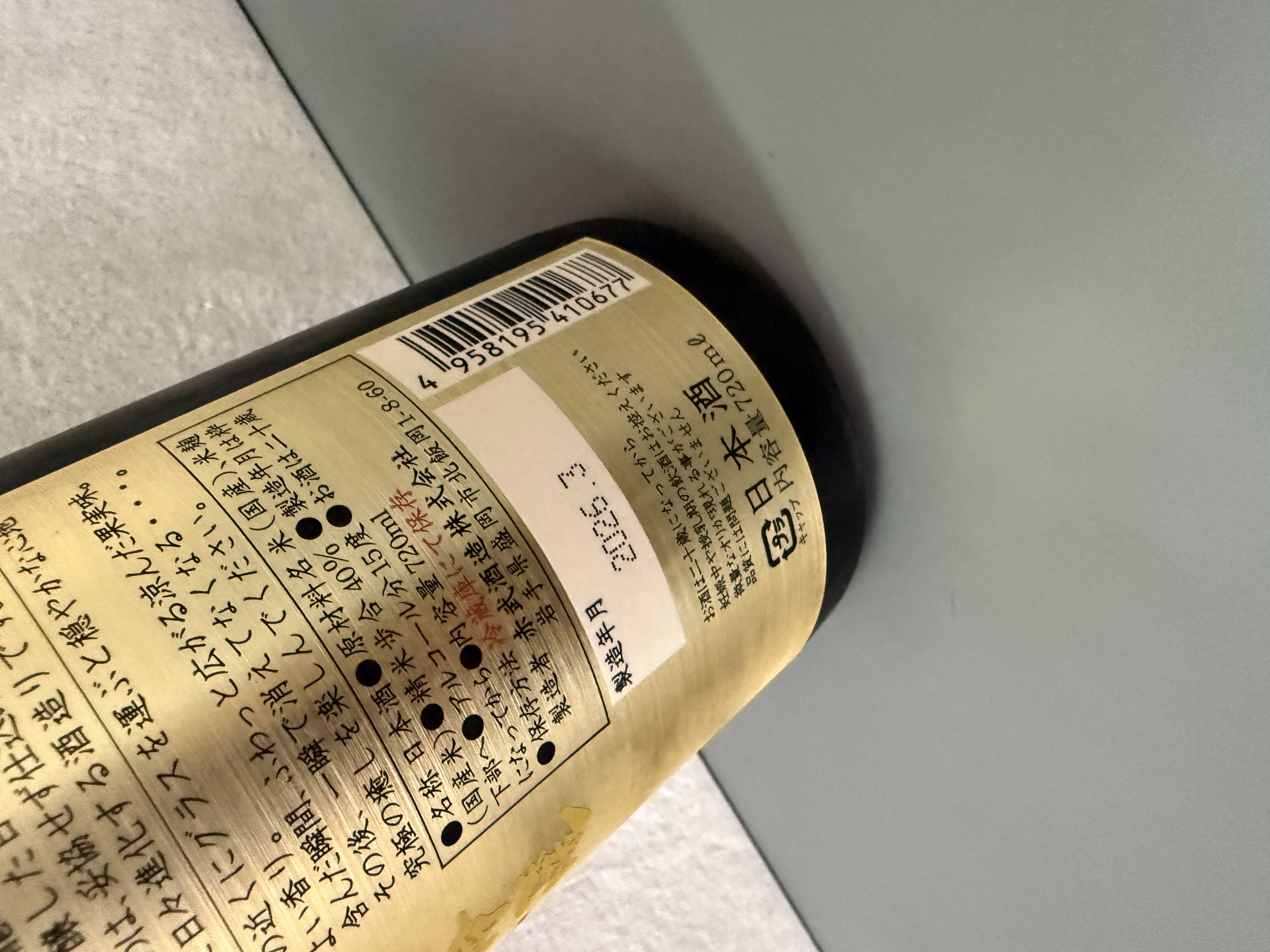 AKABU 純米大吟釀 吟銀河 720ml