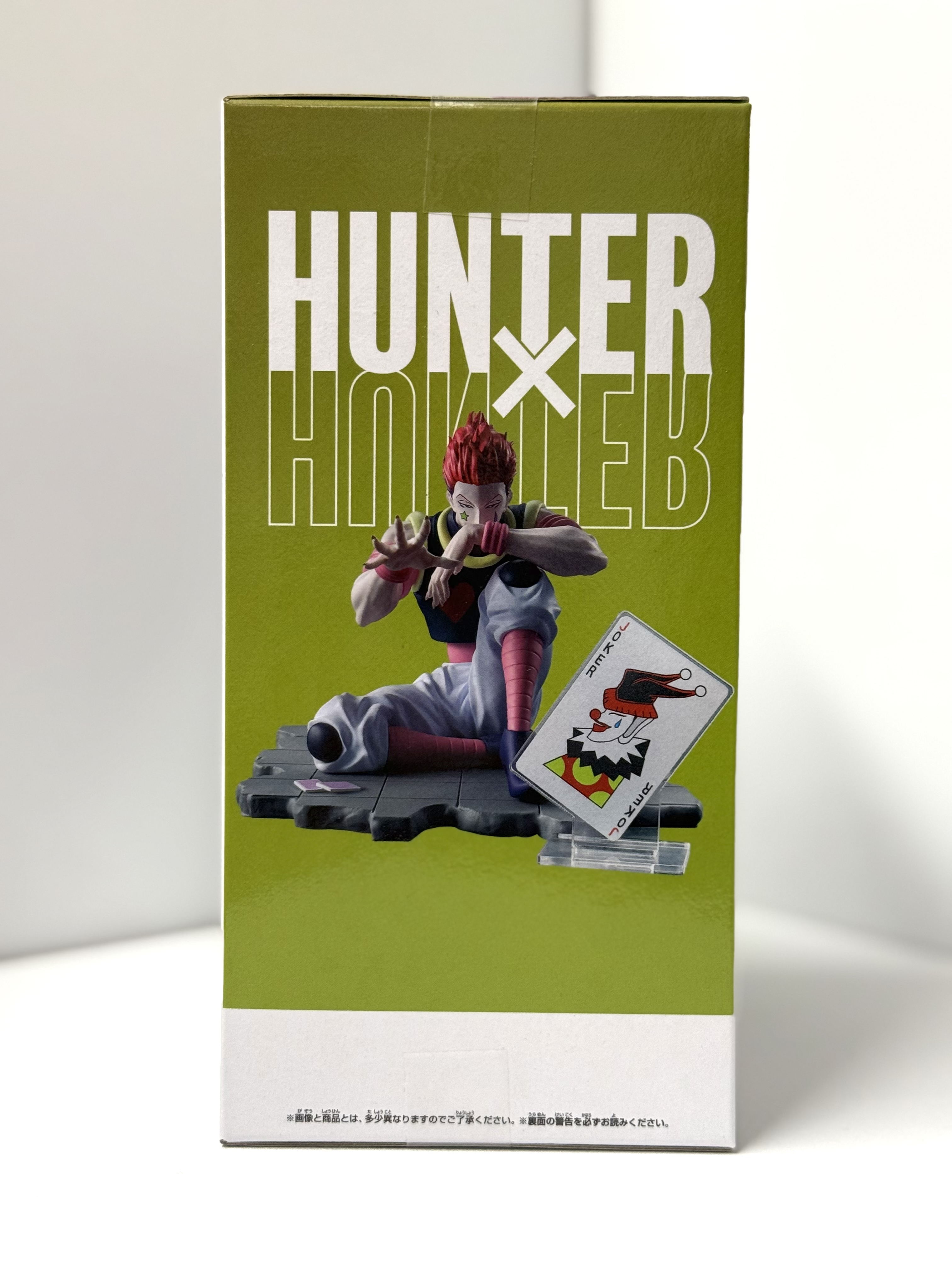 Memorable Saga Special 希索加（西索）全職獵人 景品 Hunter x Hunter figure 