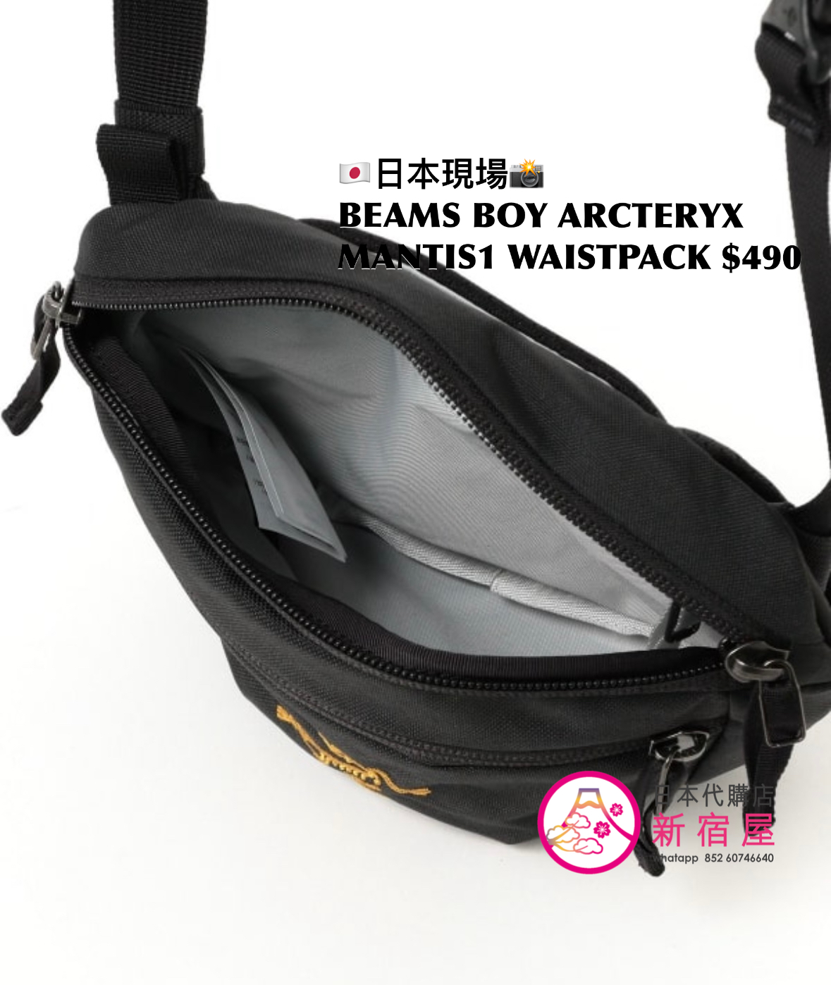 BEAMS BOY ARCTERYX MANTIS1 WAISTPACK