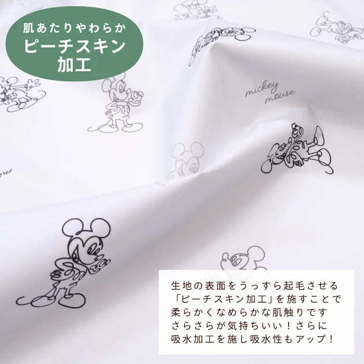 Disney 防水床墊 (70 X 120cm)