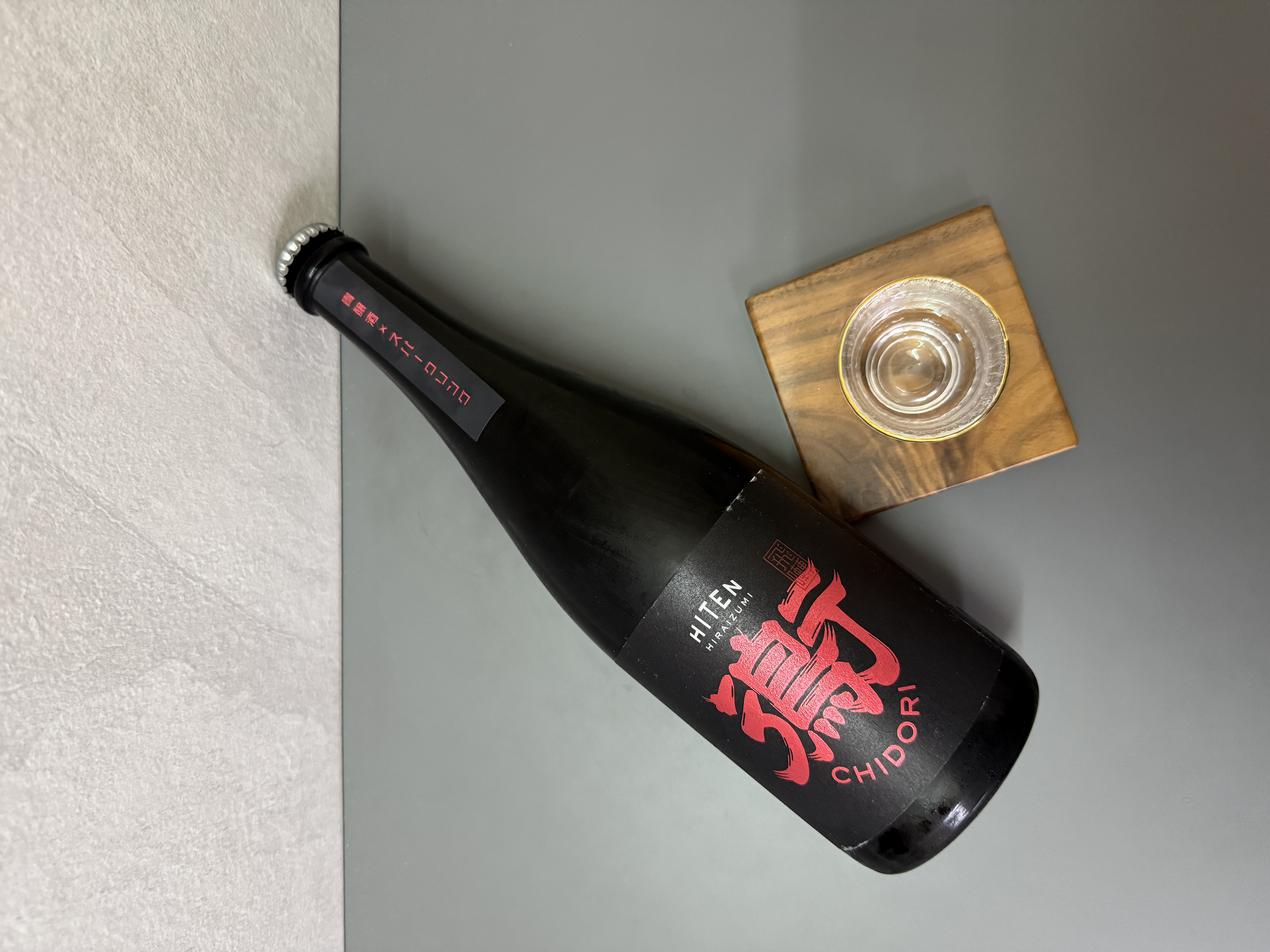 飛良泉飛囀鵆貴釀酒Sparkling 生酒720ml | 醇釀