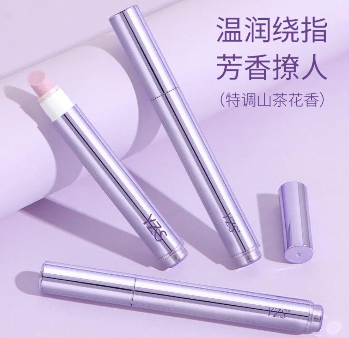 修指甲死皮护甲精华笔