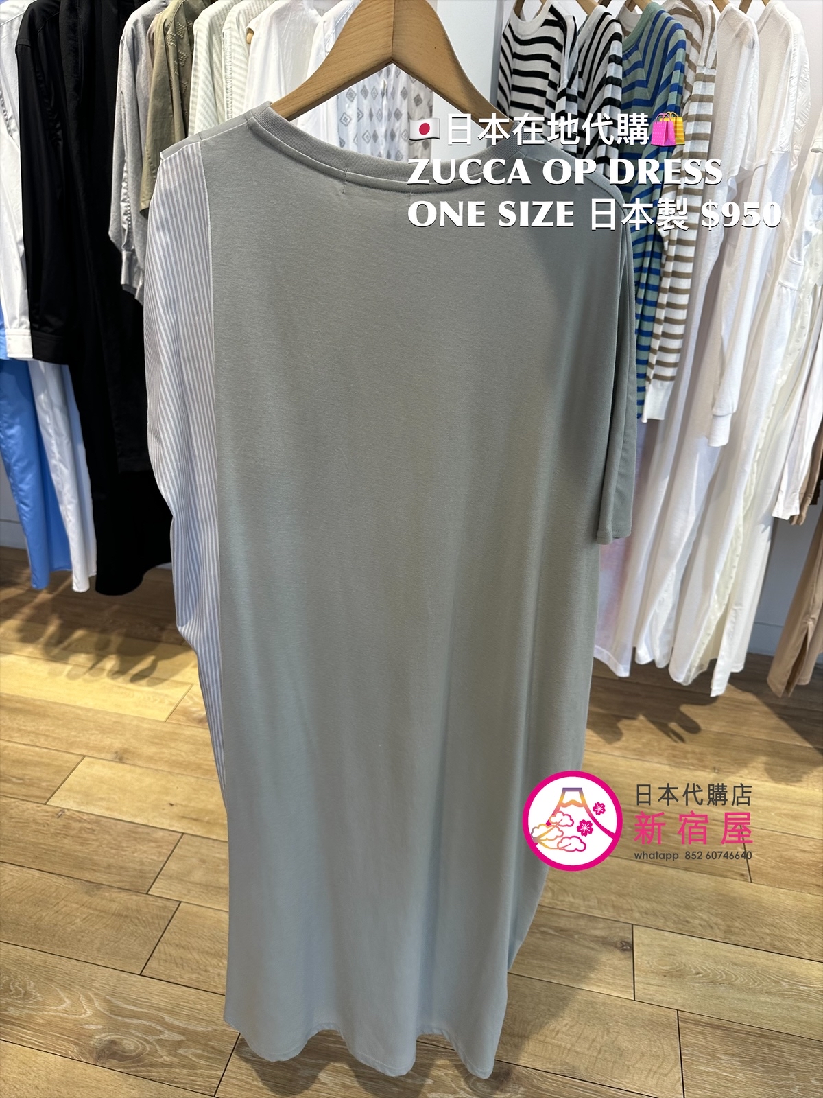 ZUCCA ONE PIECE DRESS