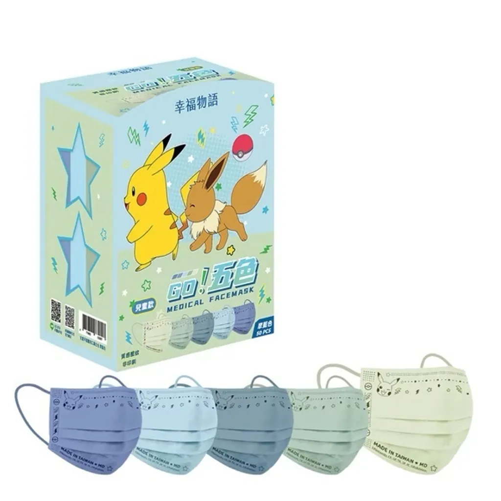  【台灣】Pokémon 比卡超 兒童平面口罩（ 50入/盒）