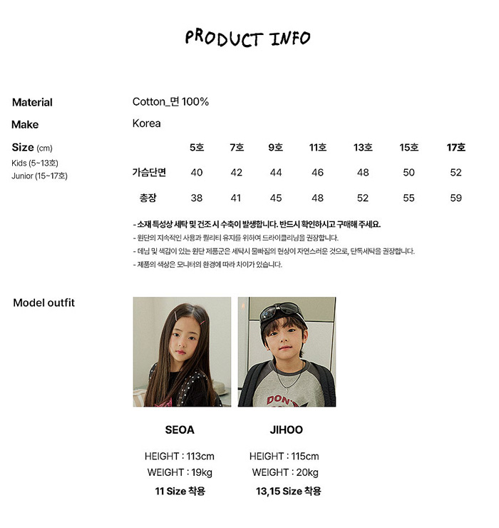 🇰🇷WhiteSketchBook tee 