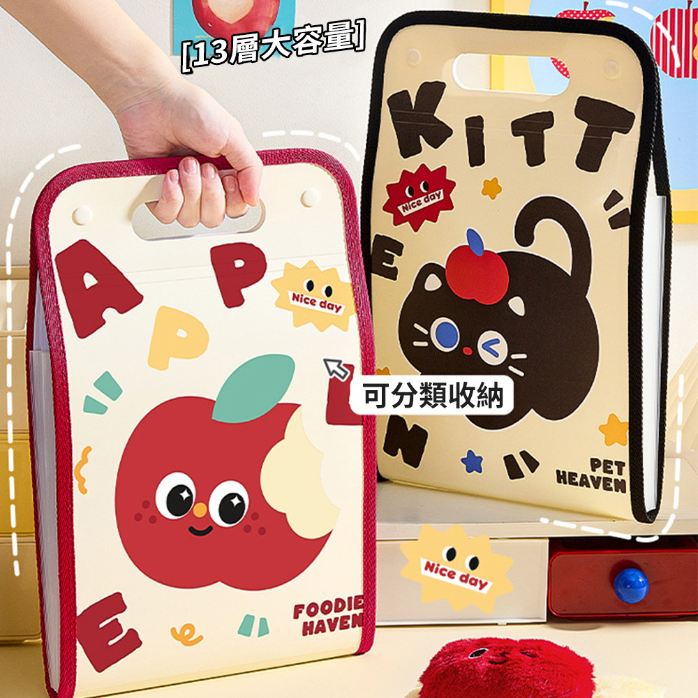 學生試卷夾 文件袋 文件夾 學習用品 分類收納袋 分類風琴包 [平行進口] HK2739