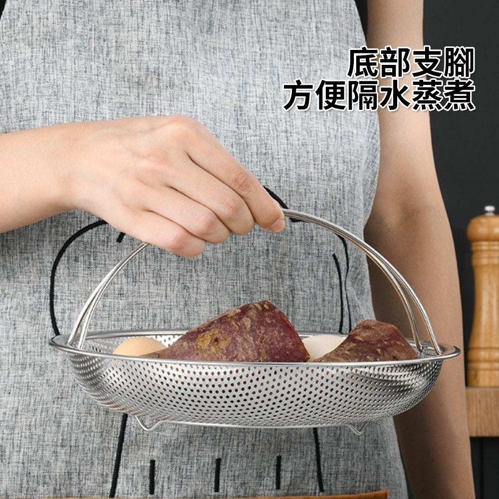 不鏽鋼手提蒸籠 廚房瀝水籃 雞蛋蒸架 洗菜籃 22.5cm［平行進口］ HK2753