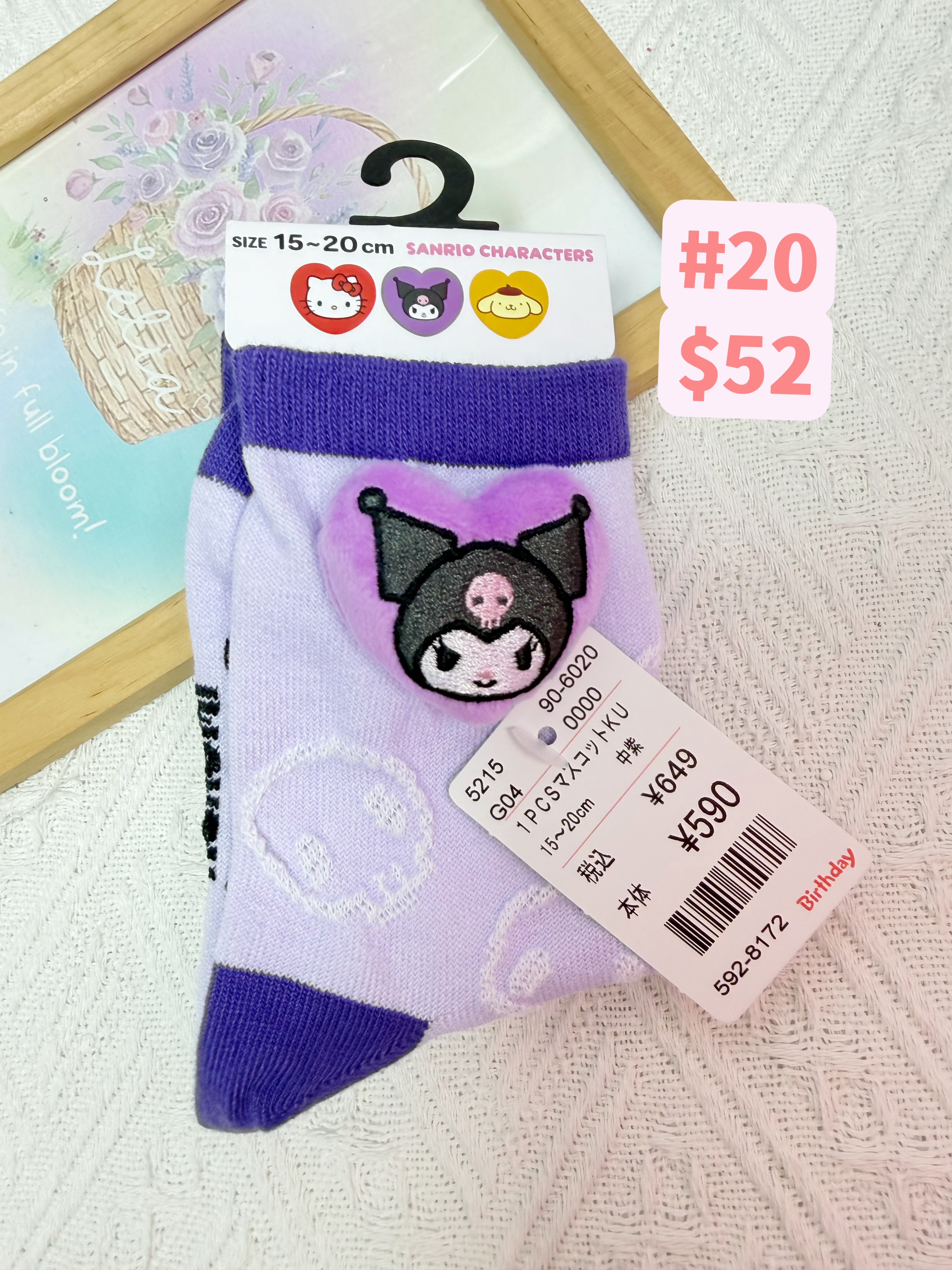 ▫️現貨▫️🇯🇵日本直送襪仔Sanrio Disney