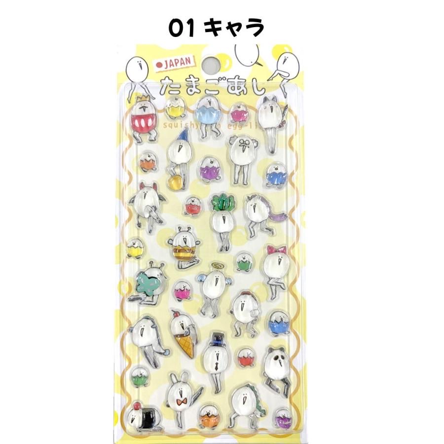 Tamagoashi Pukkuri Seal 01 (いろいろ)VRK3342