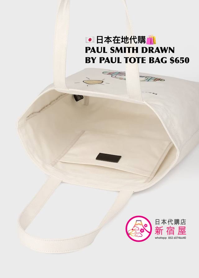 PAUL SMITH DRAWN BY PAUL TOTE BAG