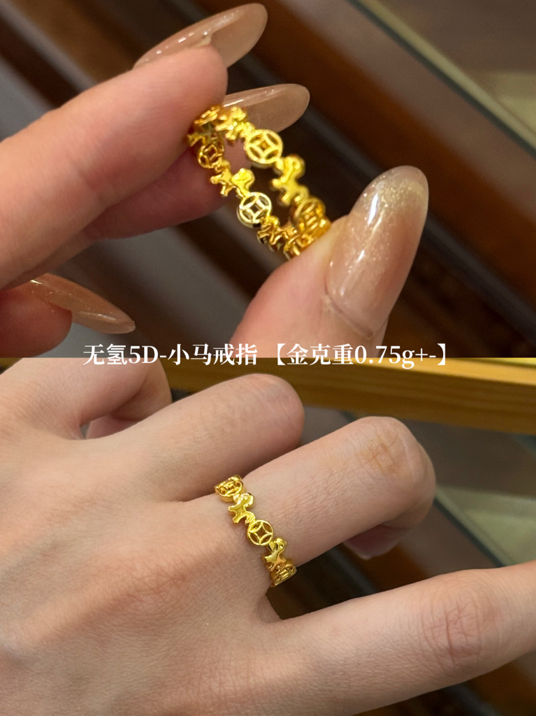 【马年爆款】金币小马戒指