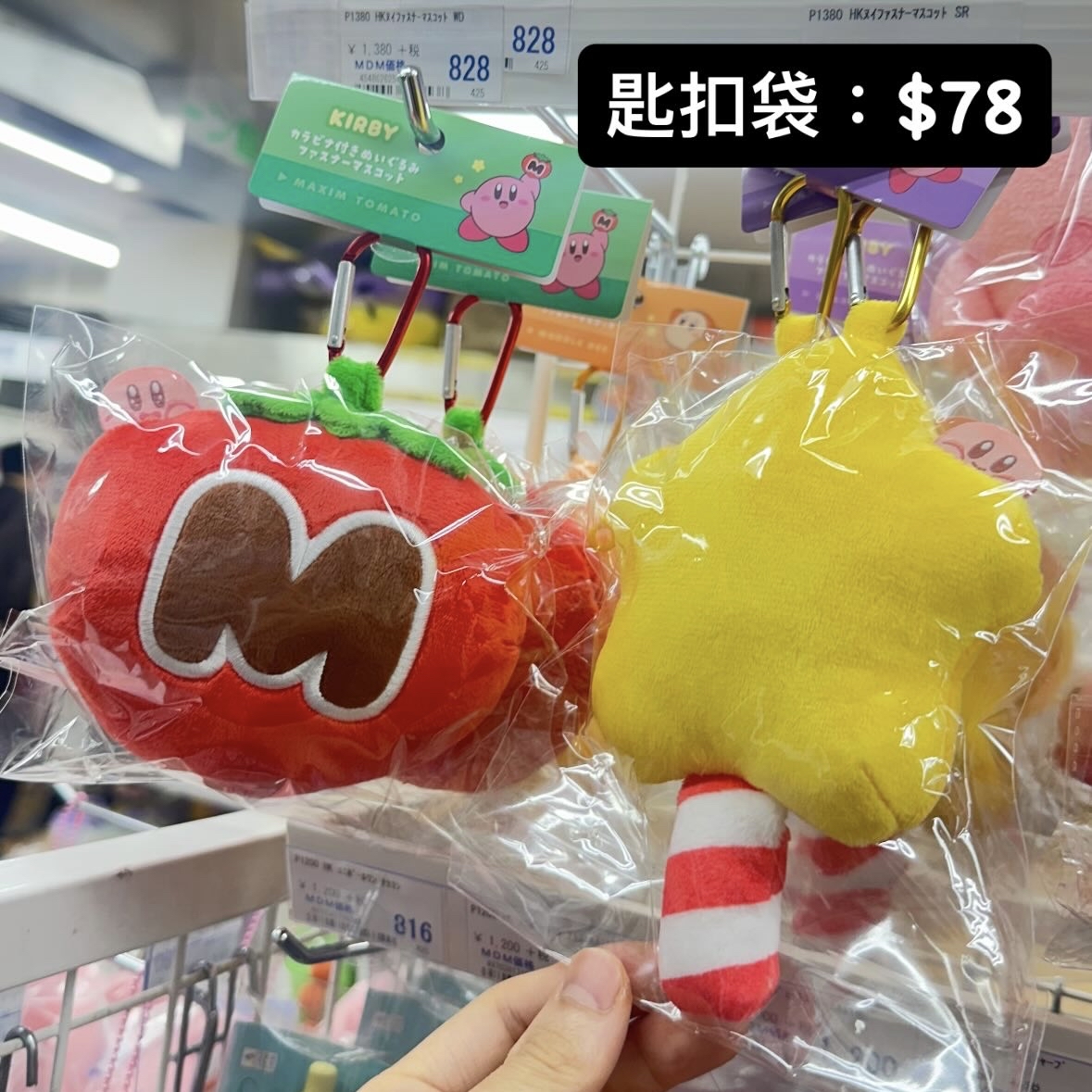 星之卡比 日本代購