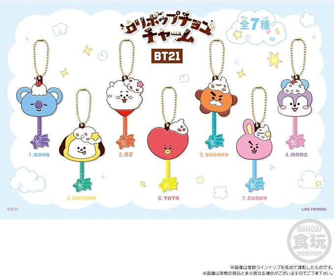 📦訂購 日本限定 Line Friends (食玩) BT21 棒棒糖朱古力鎖匙扣 (10個入りBOX)