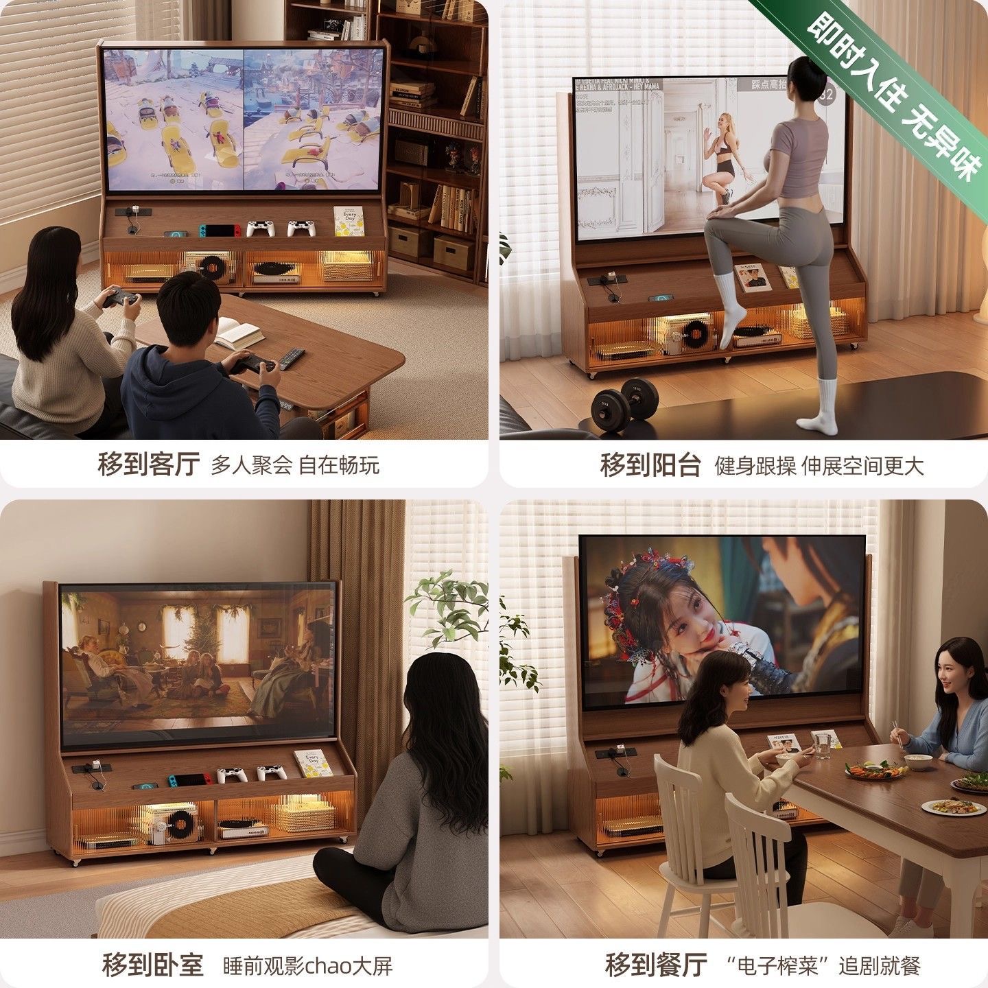中復古風實木移動電視櫃 帶萬向輪落地儲物櫃 細單位客廳電視支架 Cabinet