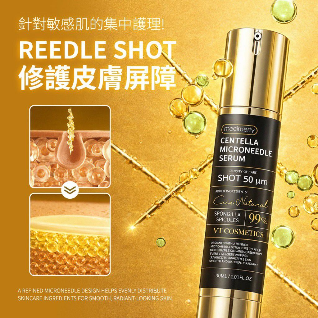 $58支.2支起$48支.Medimetry韓國VT積雪草微針煥膚精華 30ml