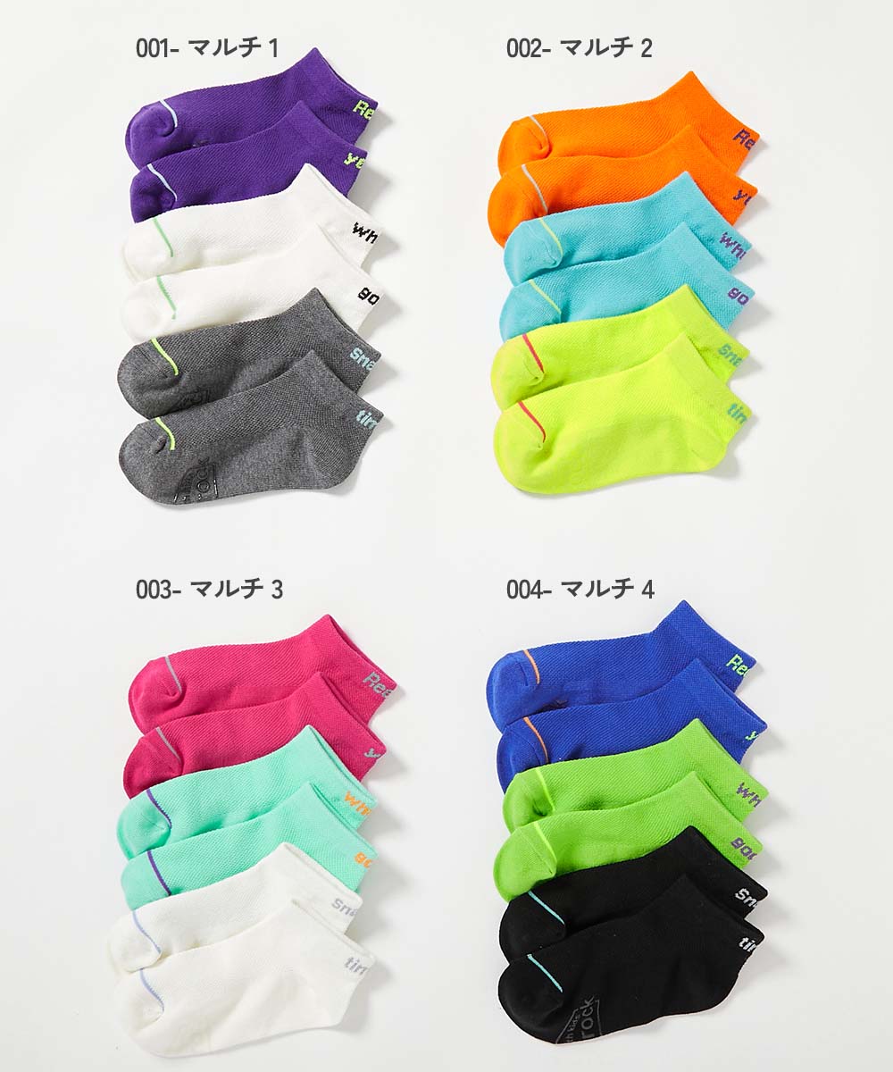 🆕【⭐訂購⭐】🇯🇵日本直送🌀霓虹色系列 標語設計 透氣運動短襪 套裝(1套3對)［4款選］🌀[ELCA-0074][260409]