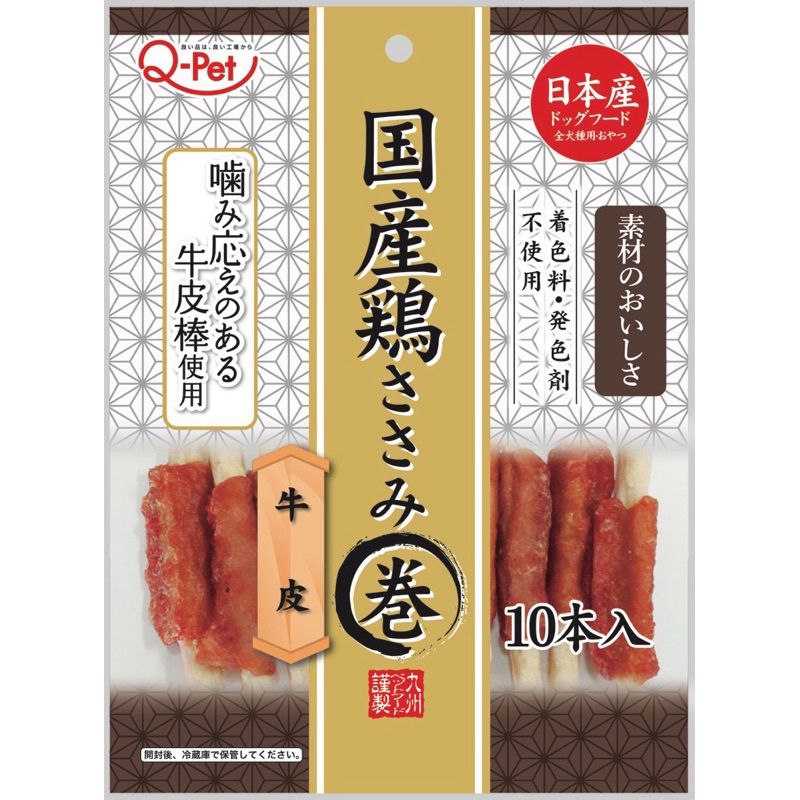 日本產 Q-Pet 國產雞肉佐佐美卷 牛皮棒 犬用零食