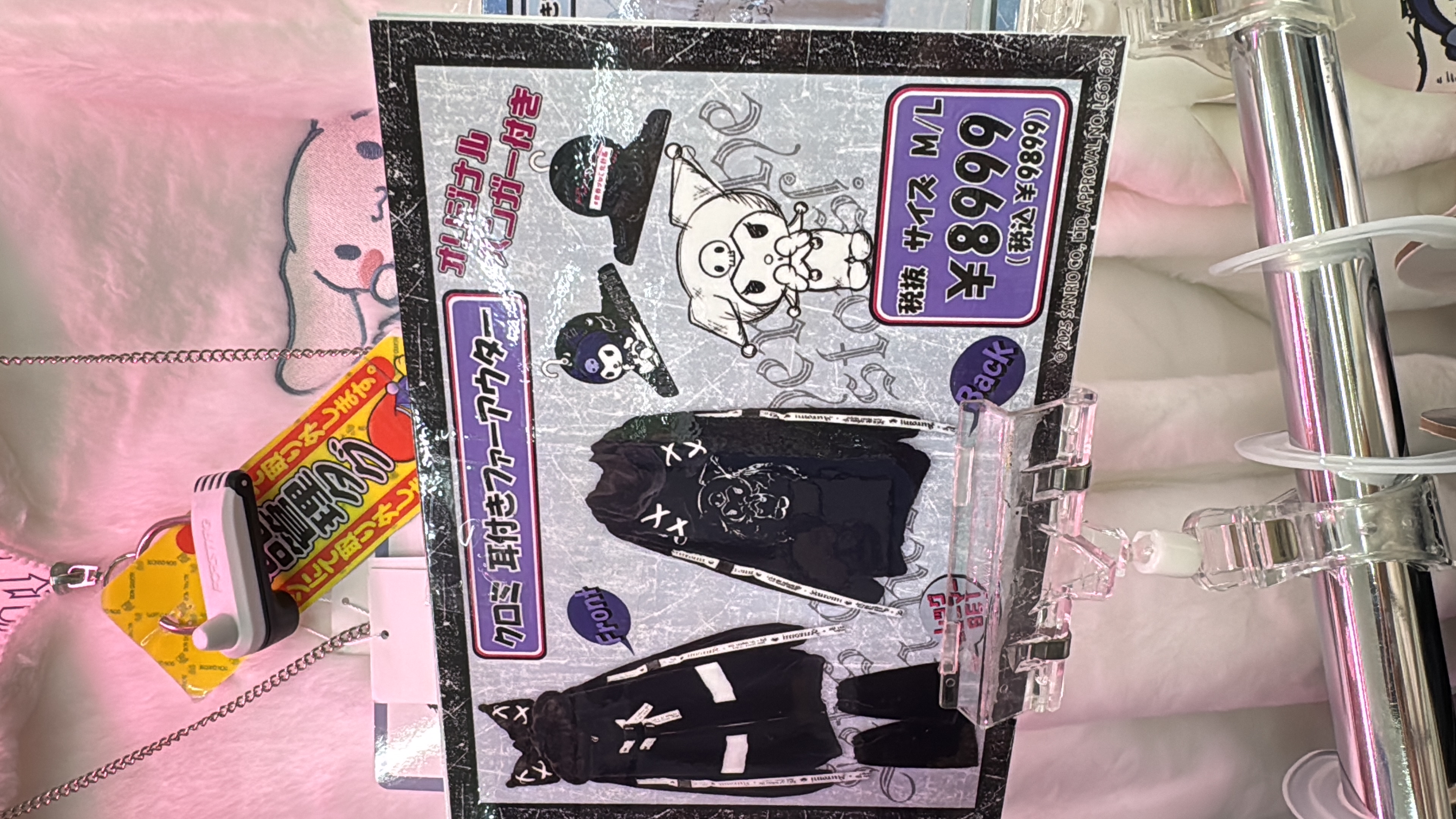 ✨連線商品需補運費✨Sanrio 角色造型毛毛外套套裝 (附襪套 & 專用衣架)  Cinnamoroll 玉桂狗 / Kuromi 庫洛米