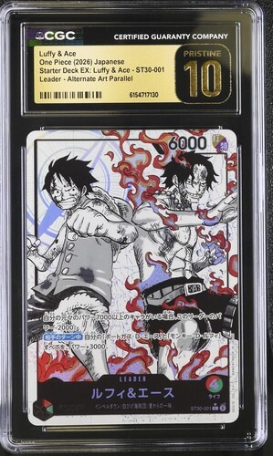 CGC Pristine 10 ルフィ＆エース(パラレル/白黒版)【L/P】{ST30-001