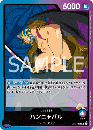 One Piece TCG Card Game - EB01-021 (L) Hannyabal 