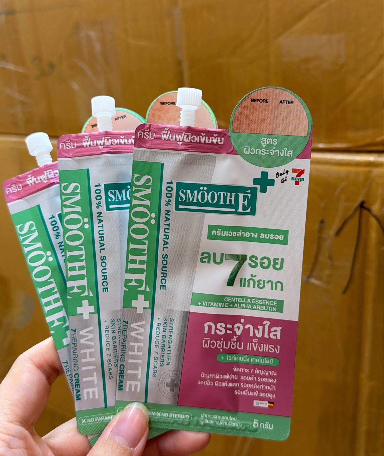 SMOOTHE+ WHITE修護霜5g