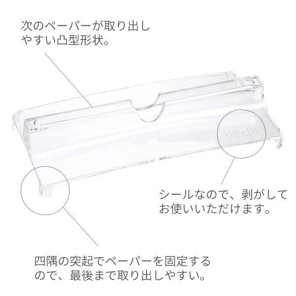 🔥🔥【日本直送《OKA》簡約易抽式紙巾盒】