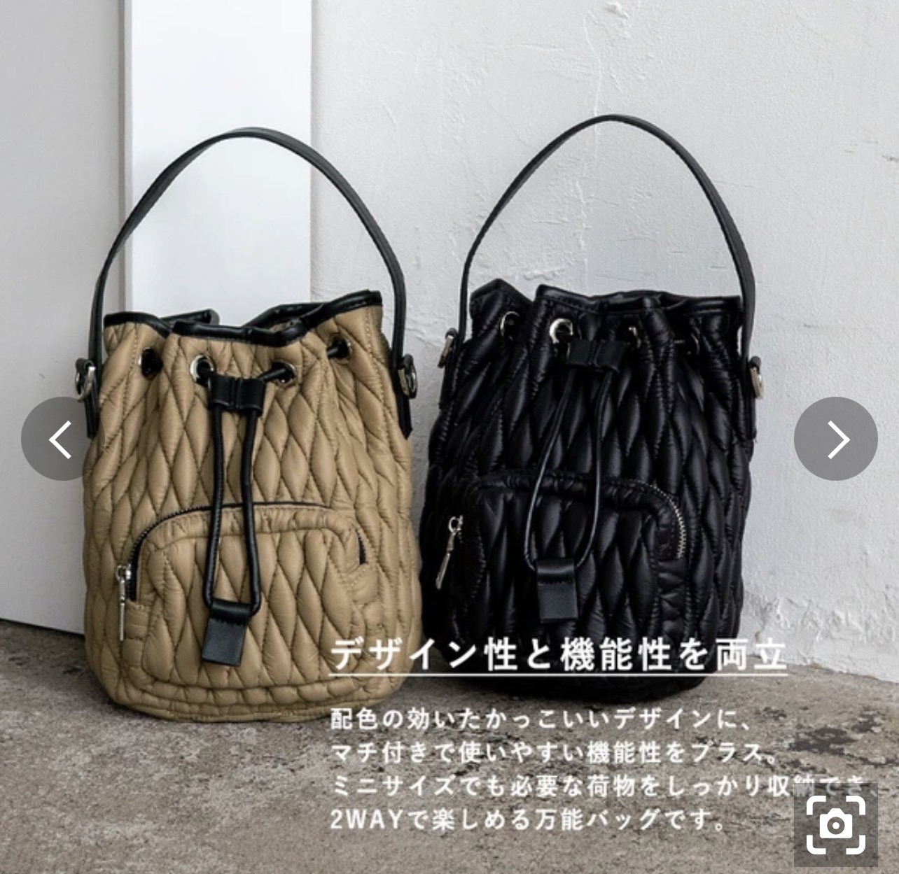 菱格兩用束口包
