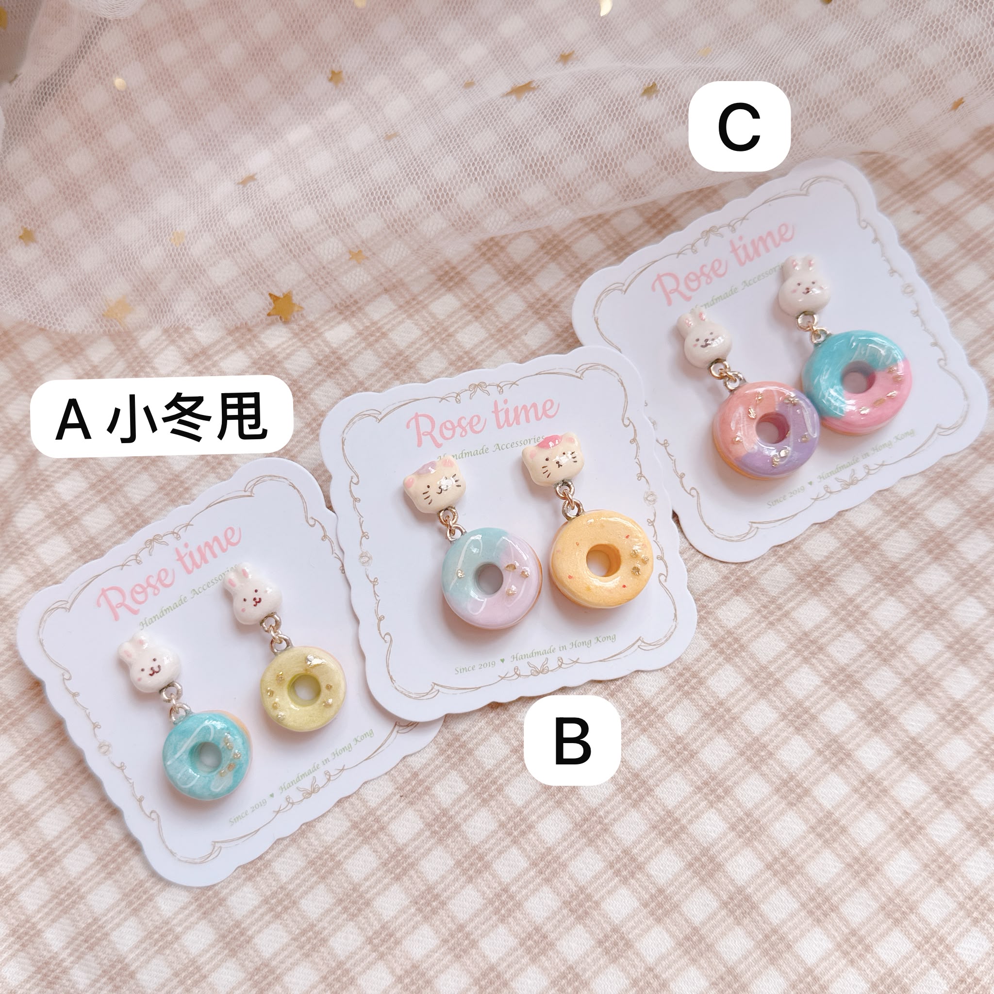 手繪貓兔金冬甩🍩 淺粉色系列