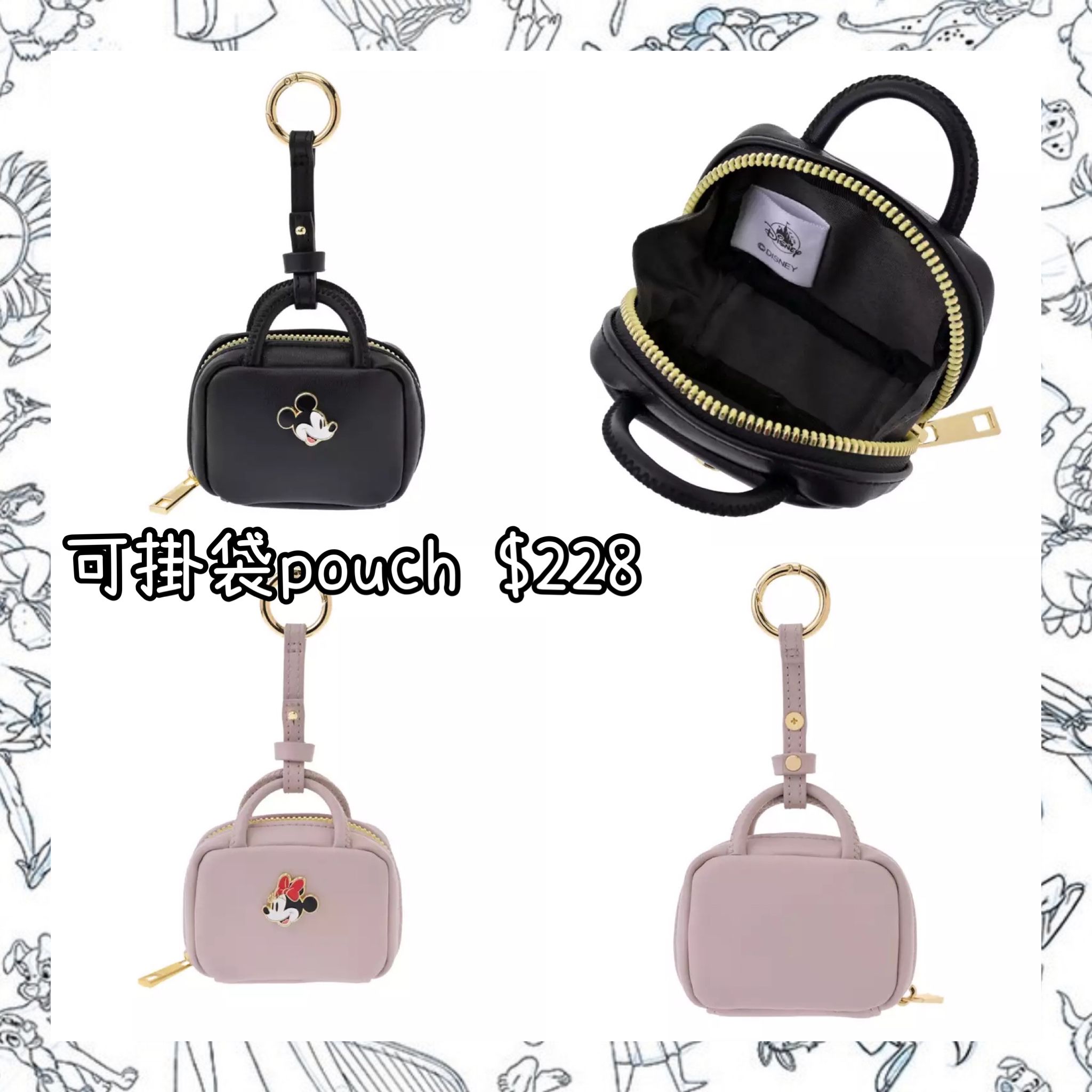 ：日本：OTONA CHARM 可掛袋 POUCH