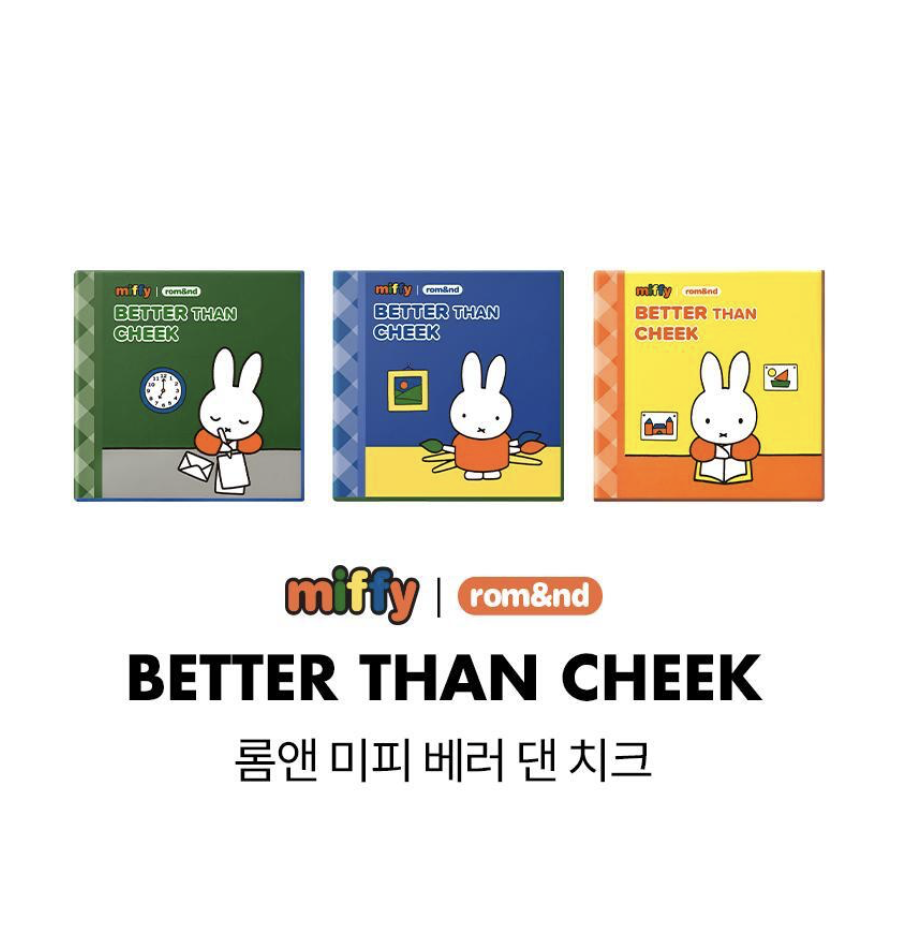 韓國 Romand X Miffy 乘聯 持久 單色腮紅｜rom&nd Better Than Cheek 