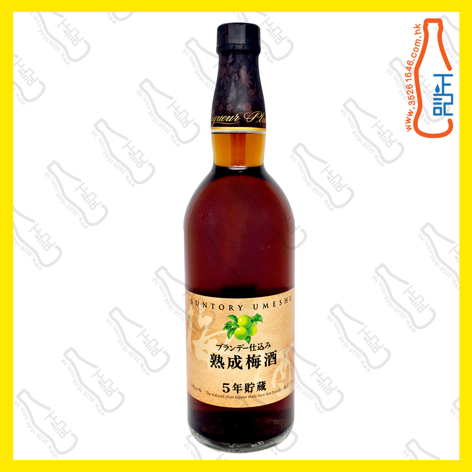 ==三得利 五年熟成 白蘭地梅酒 750mL