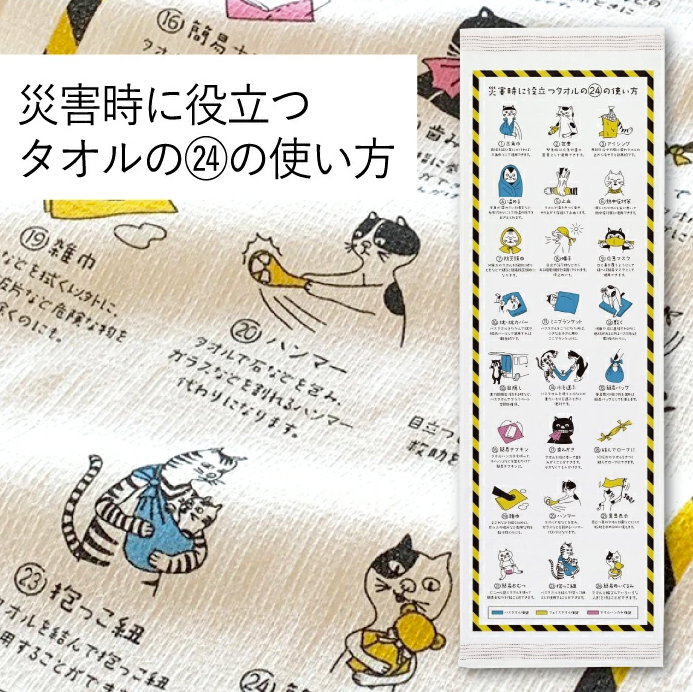 【多色選擇】KONTEX日本製今治頂級毛巾-貓咪系列