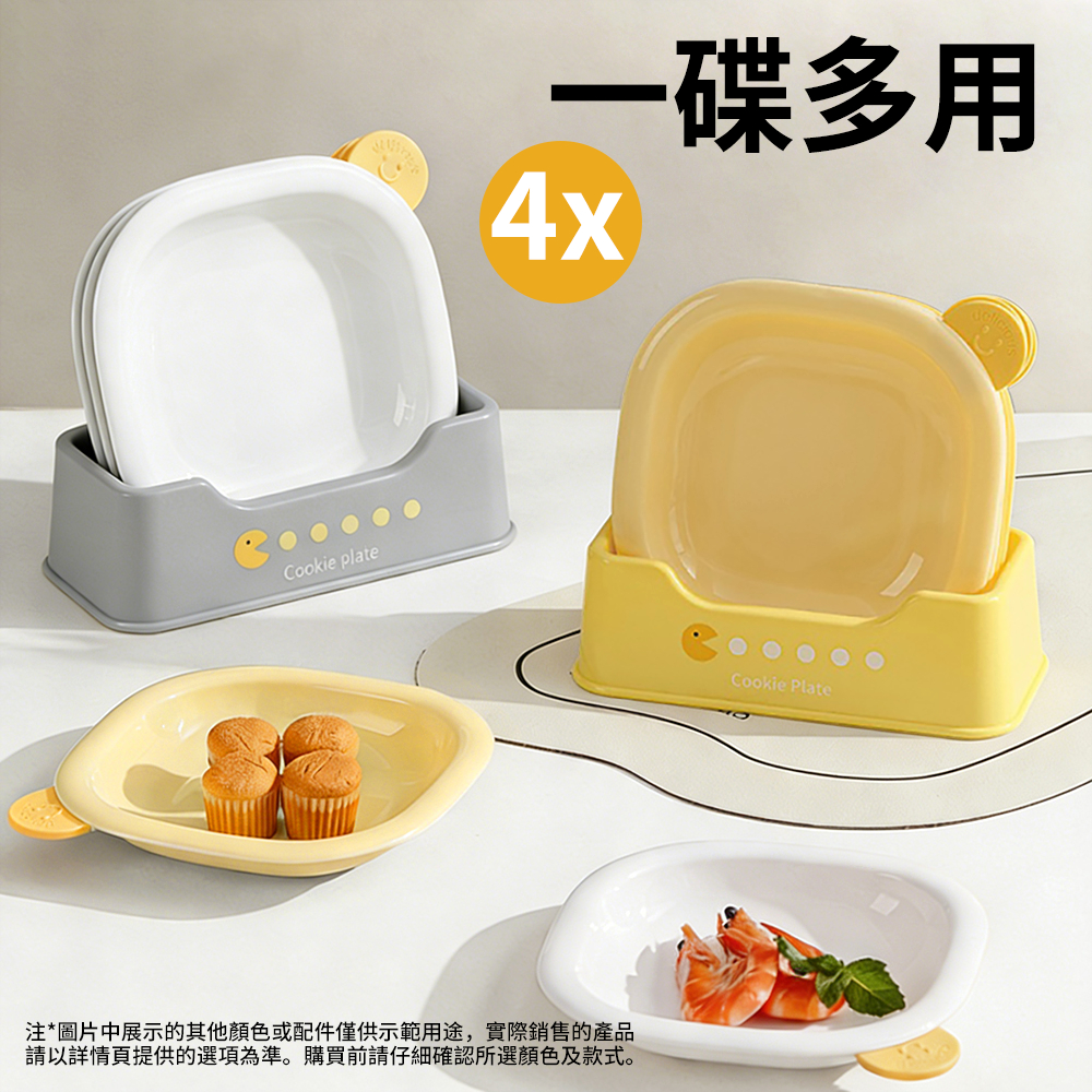 餐臺吐骨碟 骨頭盤 垃圾收納 零食盤 水果盤 黃色［平行進口］ HK2766
