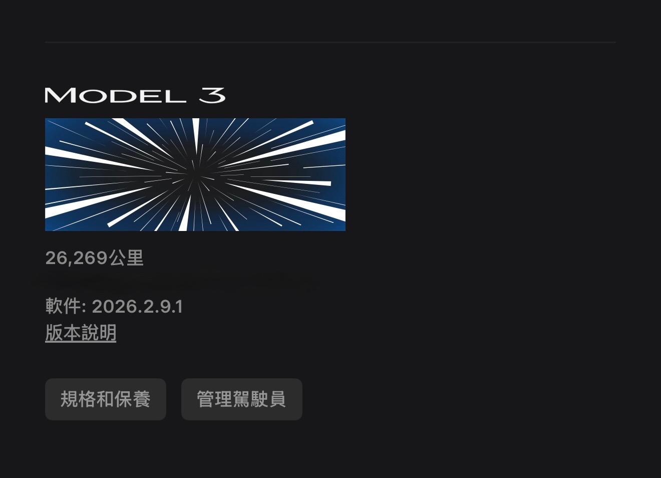 TESLA Model 3 Highland Performance 2024