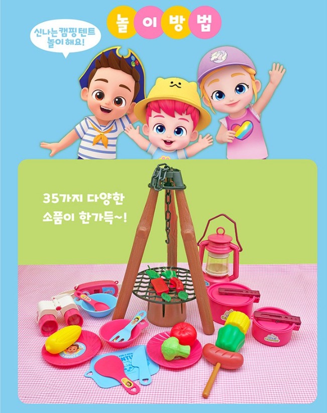 Bebefinn 帳篷遊戲套裝