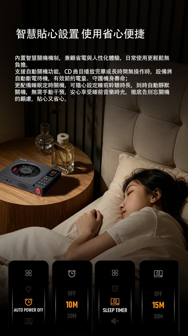 純淨音質 為發燒而生 ~ Xduoo CDM-10 (可擕式電子管CD播放機)