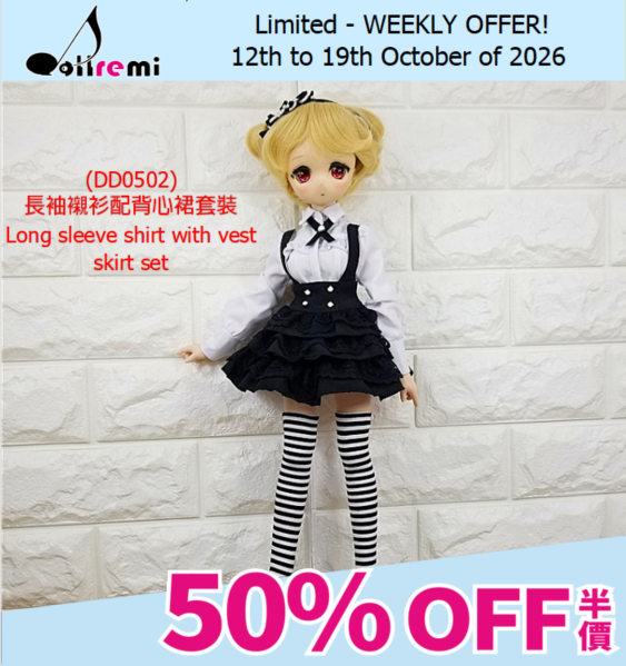 [WEEKLY OFFER!]【dollremi】(DD0502) 長袖襯衫配背心裙套裝 Long sleeve shirt with vest skirt set 