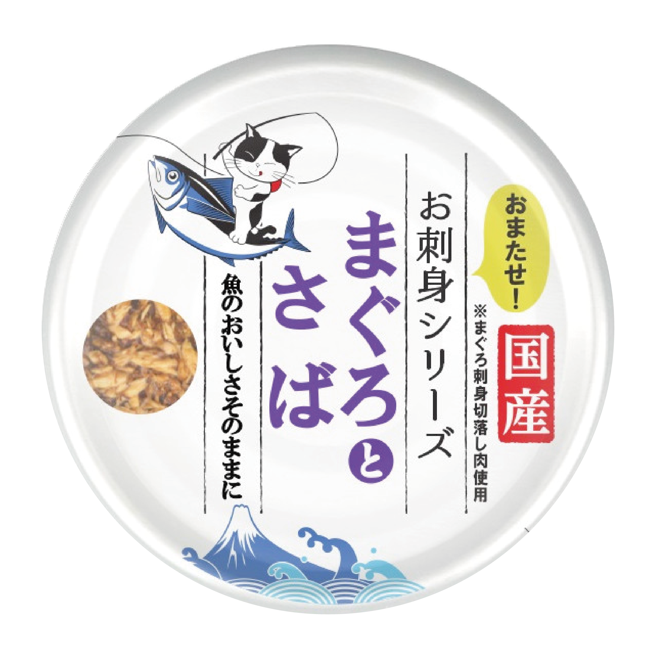 日本三洋 小玉傳說｜刺身系列（お刺身シリーズ）吞拿魚拼鯖魚 70g