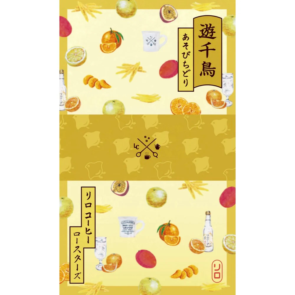 千鳥) 【Seasonal Blend 2026】July | Asobi-Chidori Blend (遊千鳥)