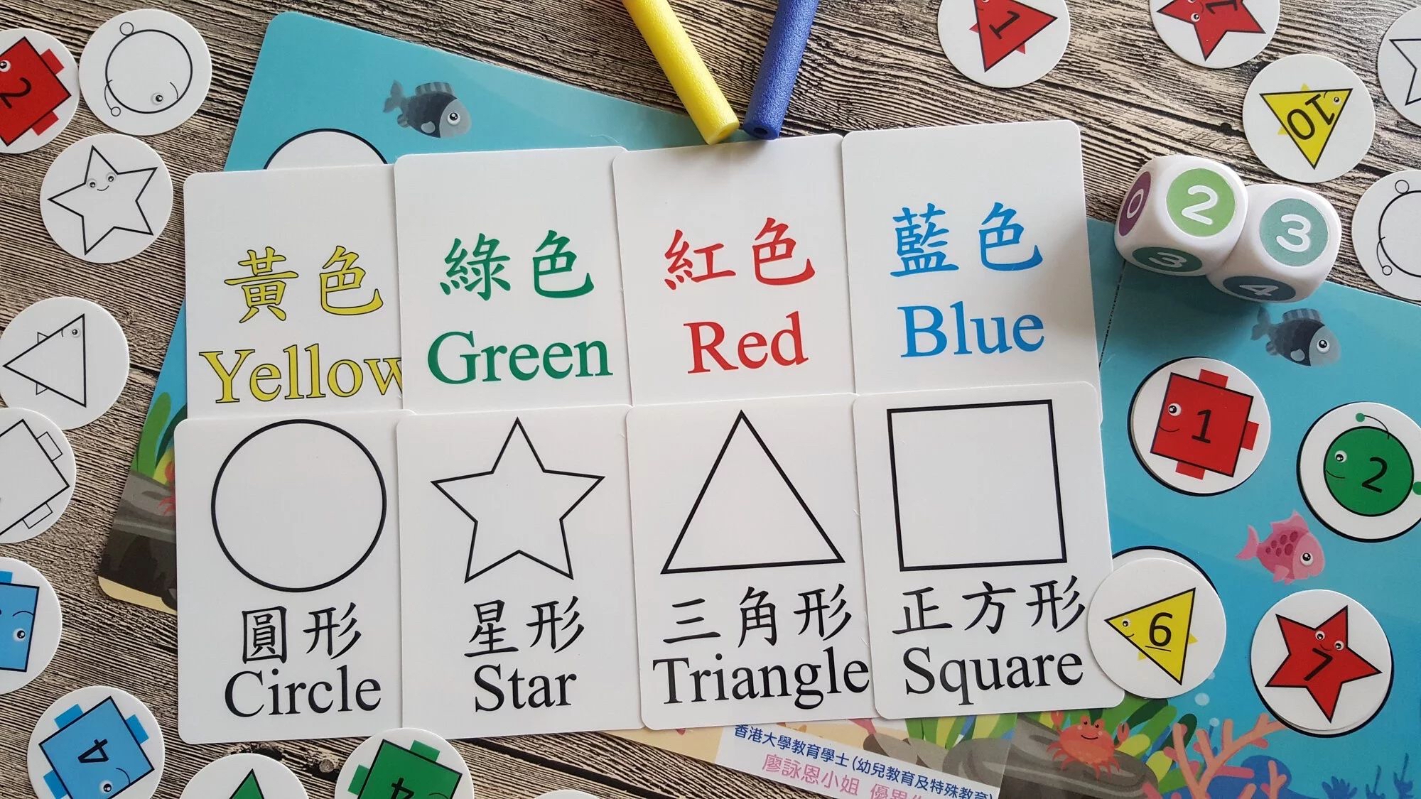 魚樂無窮 HAPPY FISHING