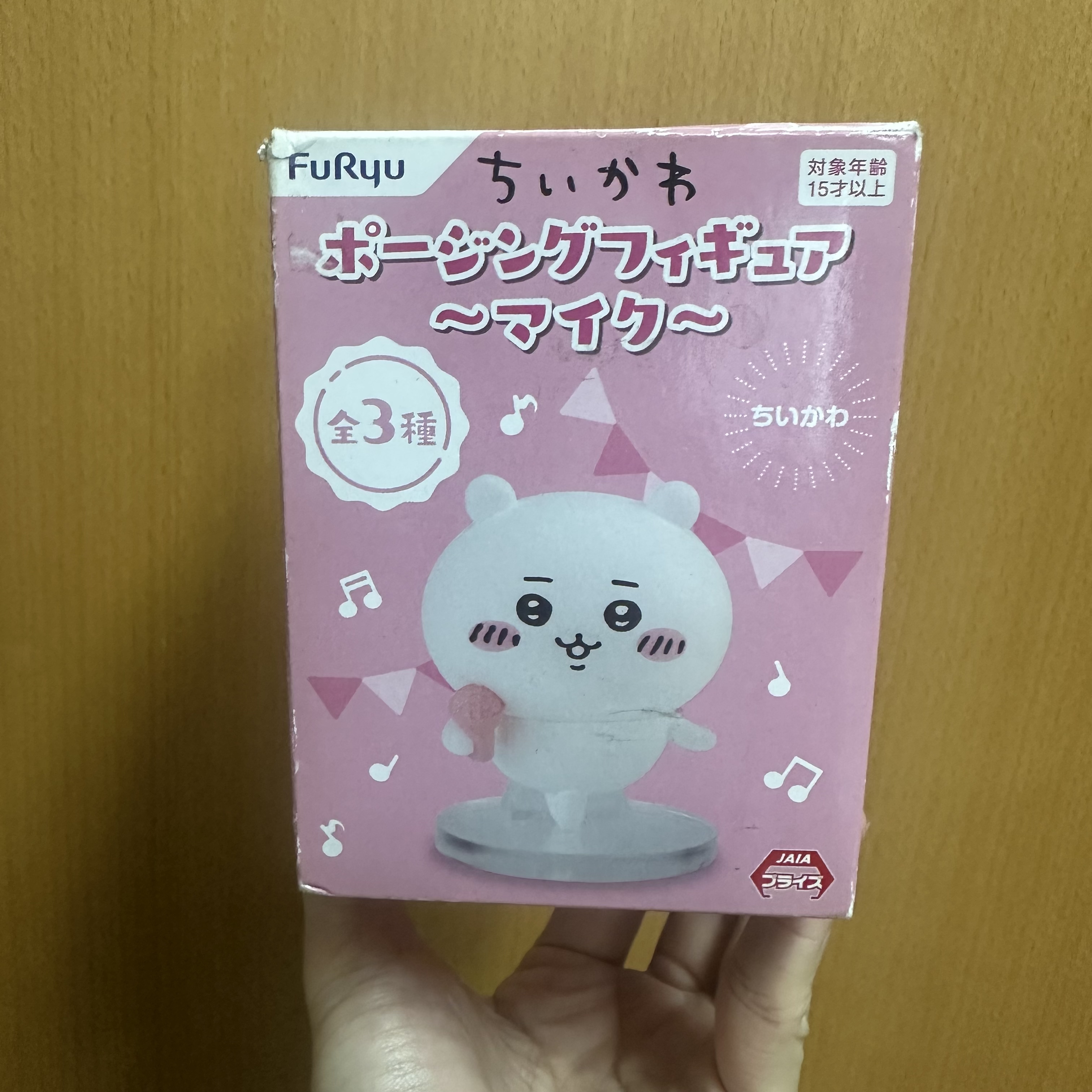 Chiikawa 膠擺設（有可能無原袋）｜特價品滿$300包順豐自取