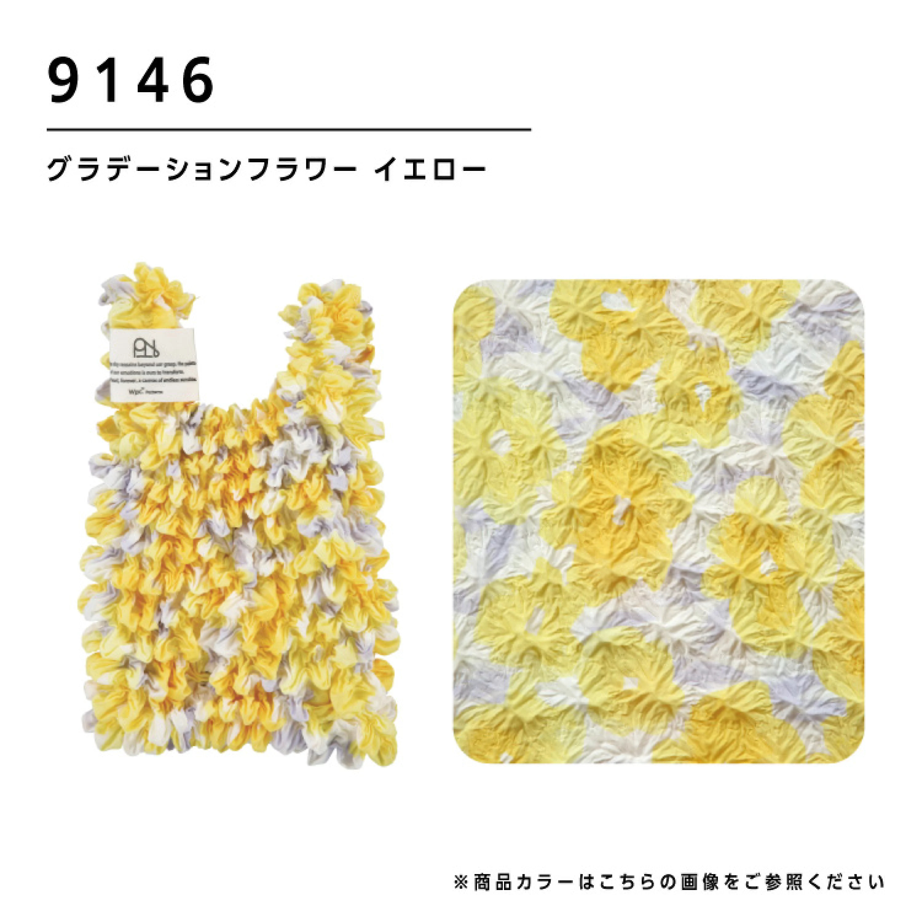 代購【 2026新色 日本直送Wpc. 輕量可伸縮 迷你袋 Compact Stretch Mini Bag 】