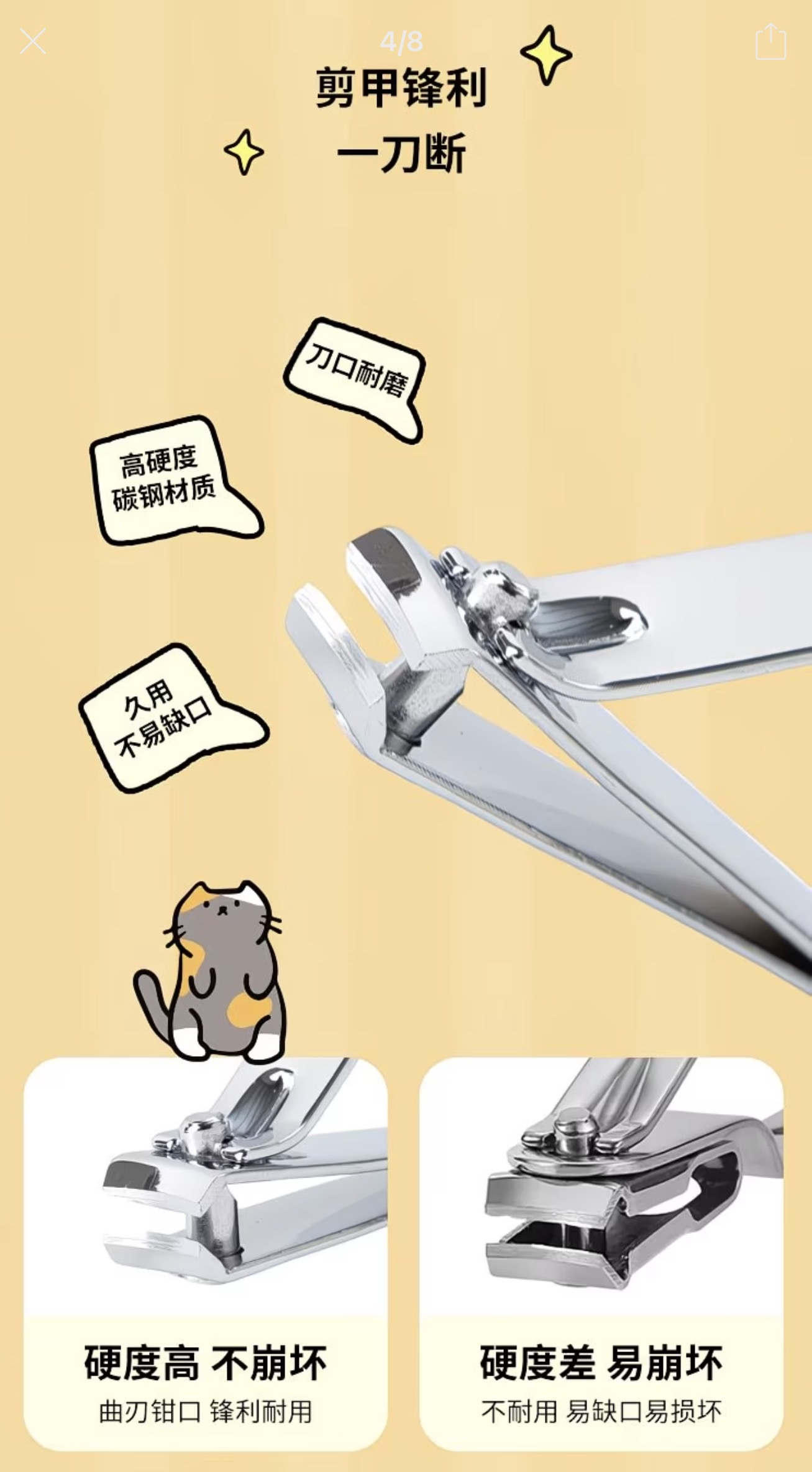 Hakimi Portable Nail Trimming Set 