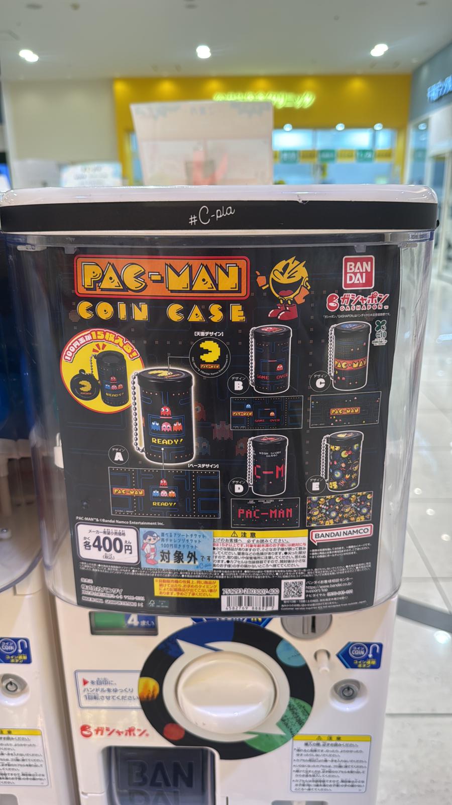 ✨連線商品需補運費✨Bandai PAC-MAN 食鬼 硬幣收納盒扭蛋