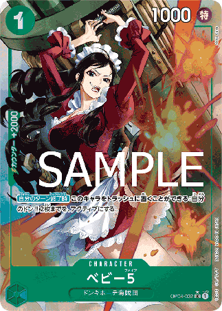 One Piece TCG Card Game - Op04-032 (UC) Baby 5 (AA)