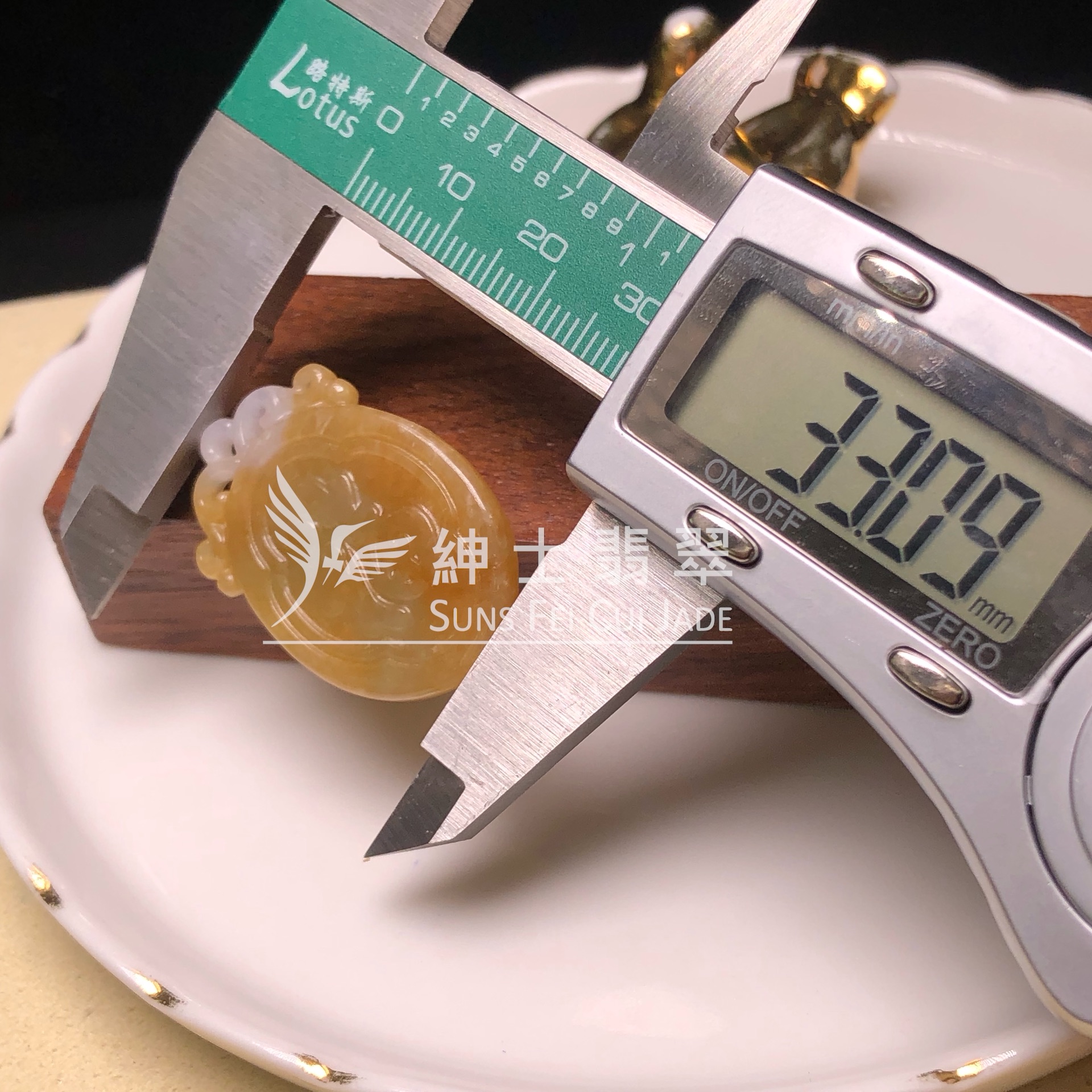 YK00988 黃翡復古福牌