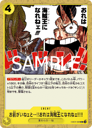 One Piece TCG Card Game - EB02-059 (C) Without Your Help I Can't Become the King of the Pirates!!!!
